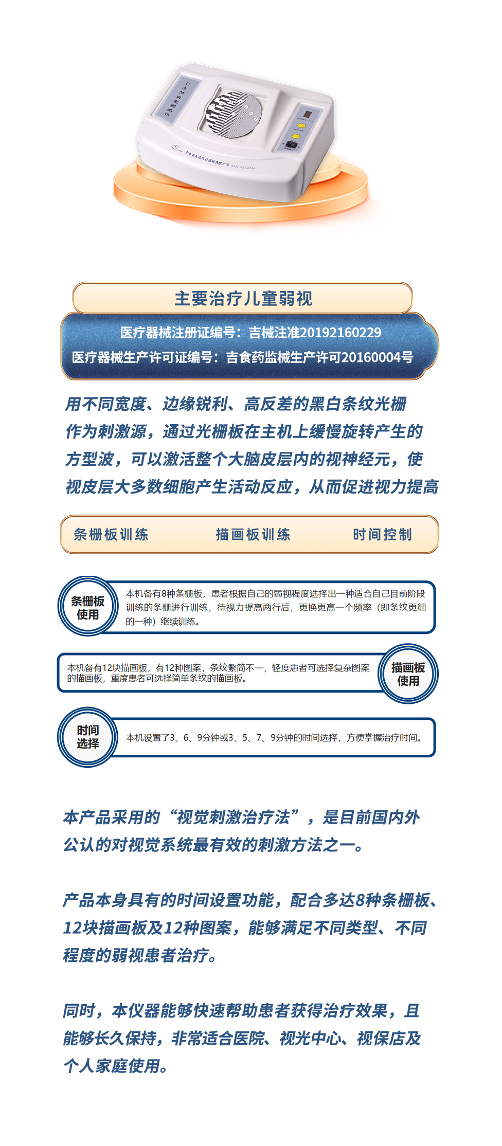 1658478200851575.jpg 微信圖片_20220722162256.jpg