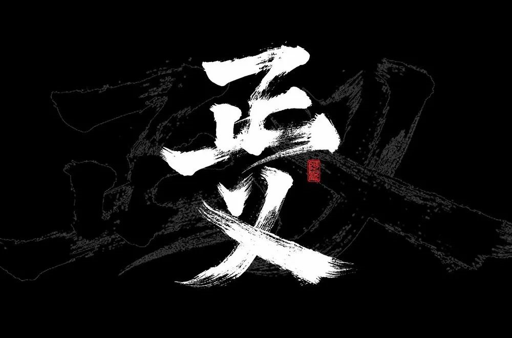 官司贏了！